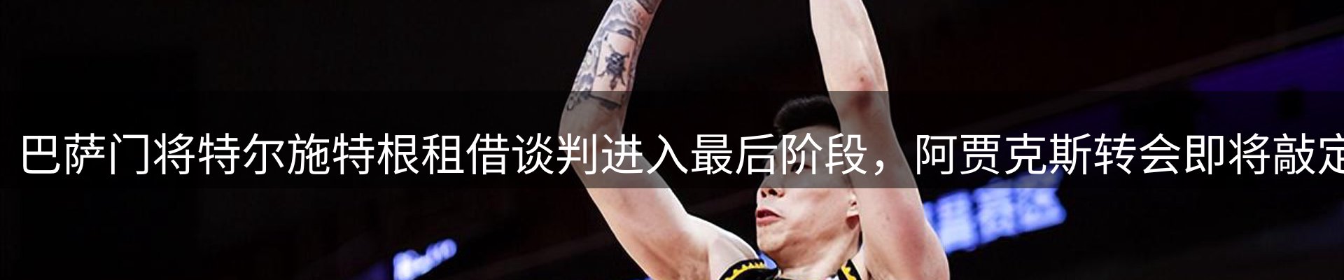 资讯动态