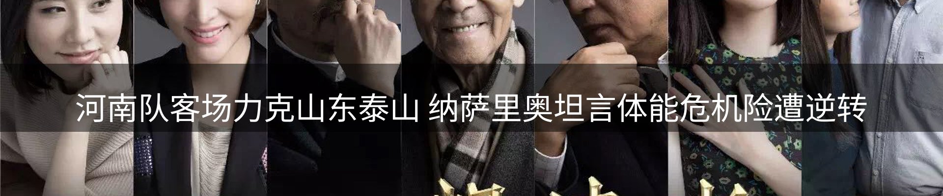 资讯动态