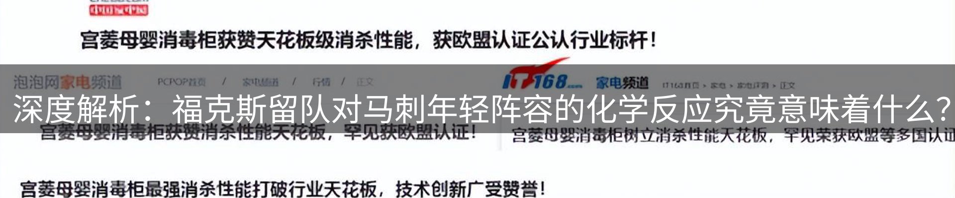 资讯动态